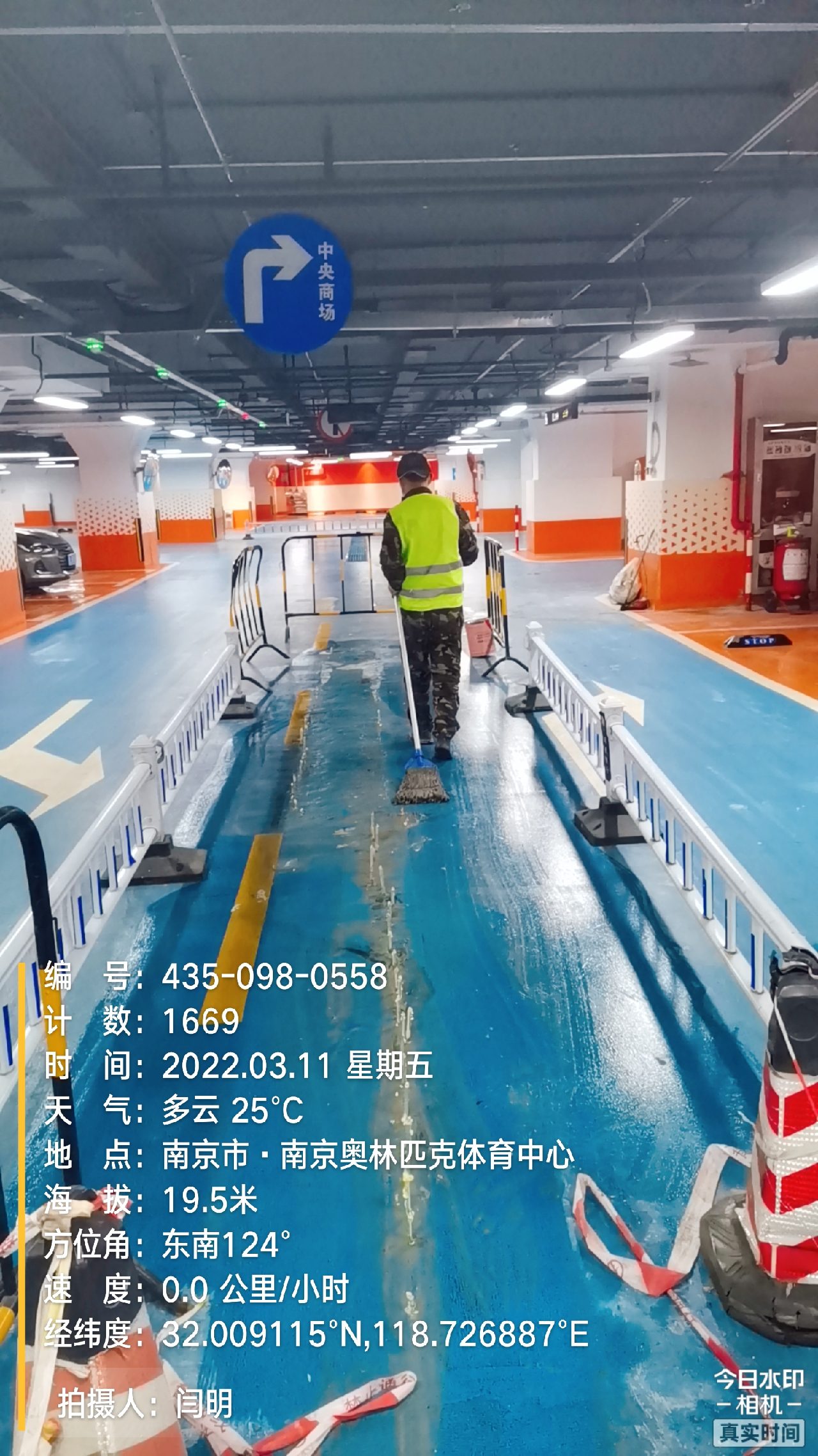 蔡甸地下伸缩缝堵漏新技术