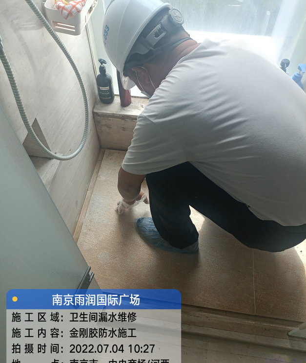 蔡甸家庭卫生间渗水的处理与维护方法