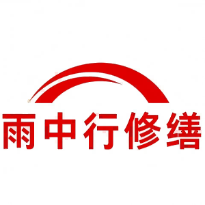 蔡甸屋面防水节点防水常见问题（渗漏高发区）