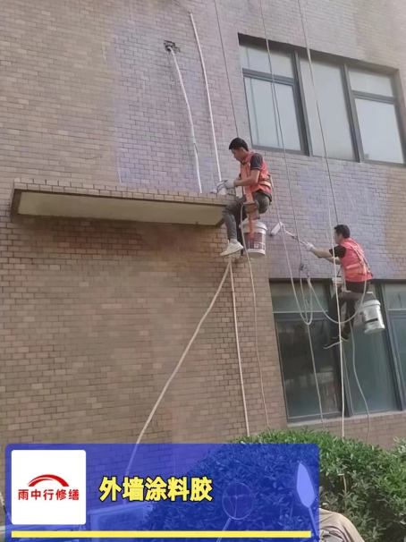 蔡甸外墙防水修缮